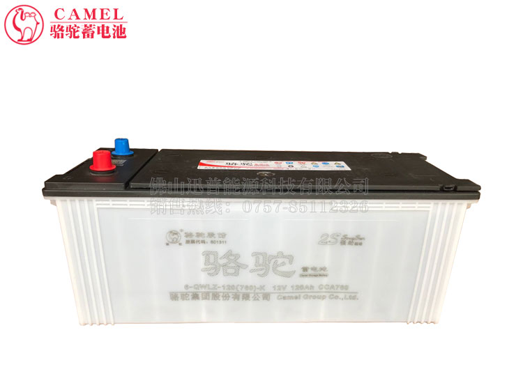 駱駝蓄電池6-QWLZ-120(760)-K免維護(hù)電瓶12V120AH汽車發(fā)電機(jī)電池