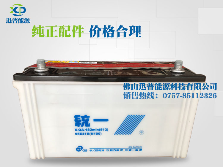 統(tǒng)一蓄電池12V100Ah汽車啟動電瓶6-QA-182min(512)/95E41R(N100)